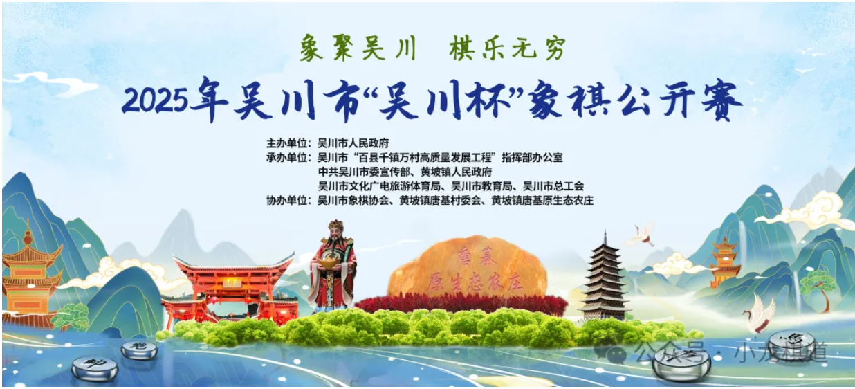 2025㶫ʡ⴨С⴨幫