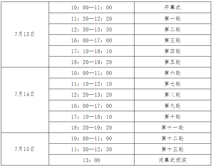 2025½еڶ조