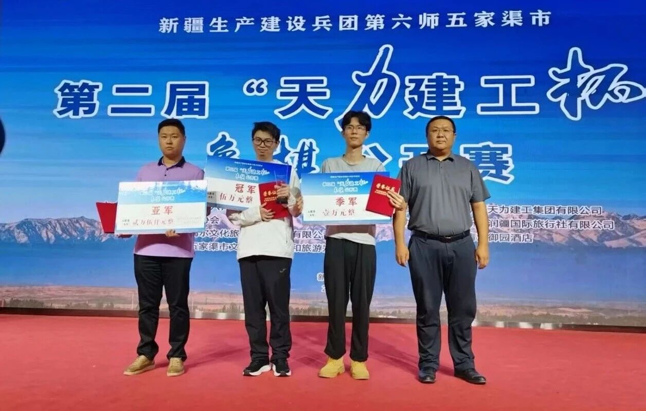 年度盘点 | 2025全国象棋十大民间公开赛TOP10榜出炉 总奖金81.22万