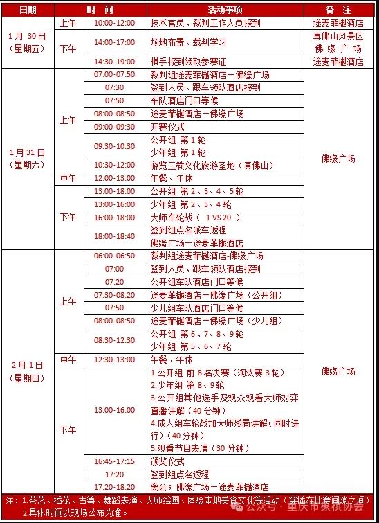 �ܽ���6�� 2026�괨�����幫�����������