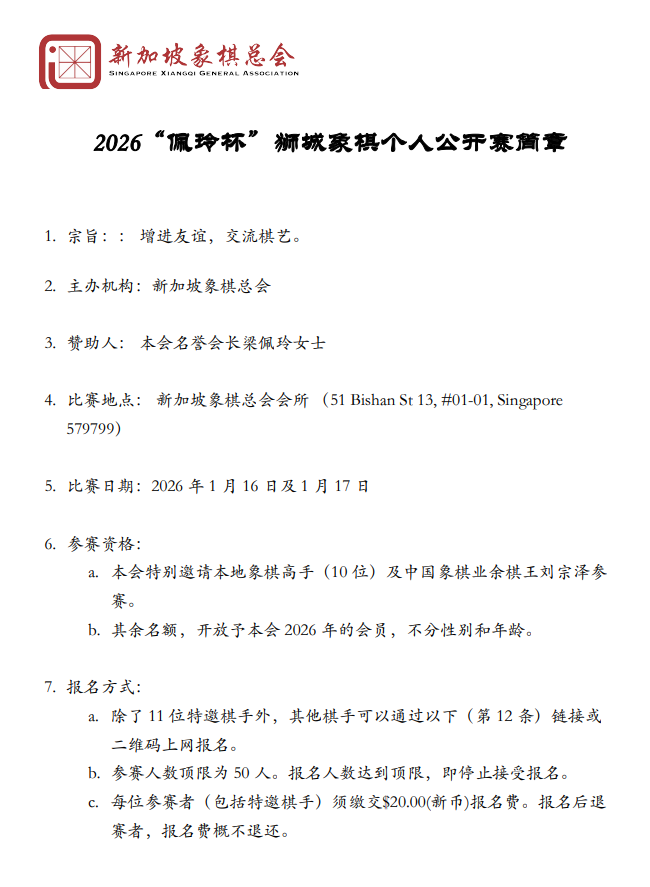 2026���ᱭʨ��������˹���������