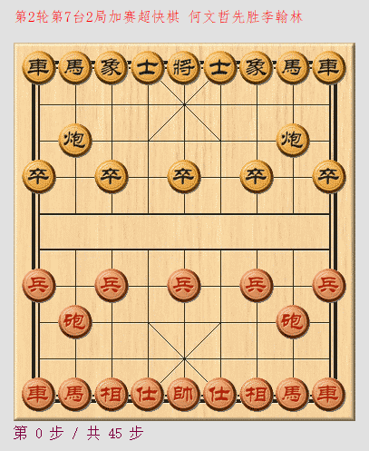 ����ſ������ݡ����һ��Ѫ��ս �����ֱ������� ������Ѫս�Ƕ�����ڽ���ھ���4.5��Ԫ����