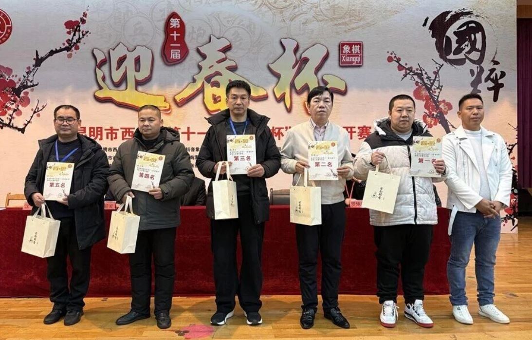 ��ʮһ��������ɽ��ӭ���������幫�������� ��껡����־������������ǰ����