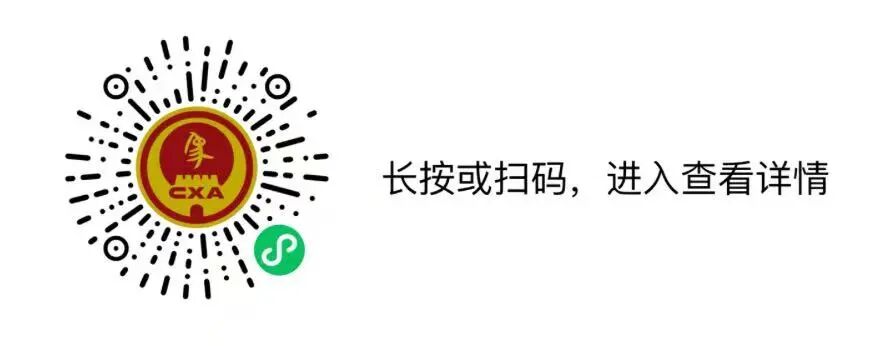 �й�����Э����ڿ�չ�ط������걨2026���й�����Э���������֤������֪ͨ