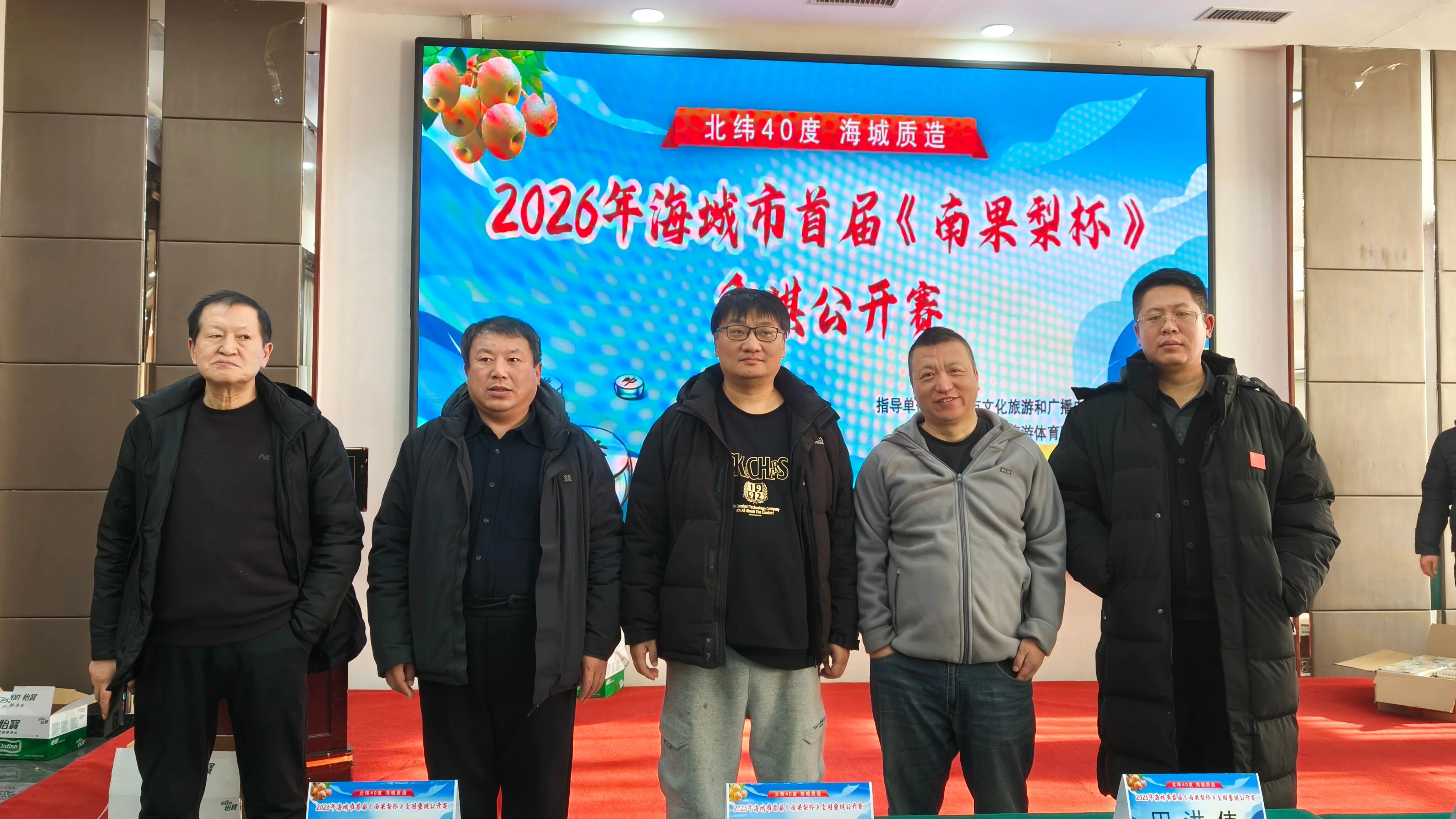 2026���������׽조�Ϲ��汭�����幫�������� �������������ɡ����ΰ������»��ǰ����