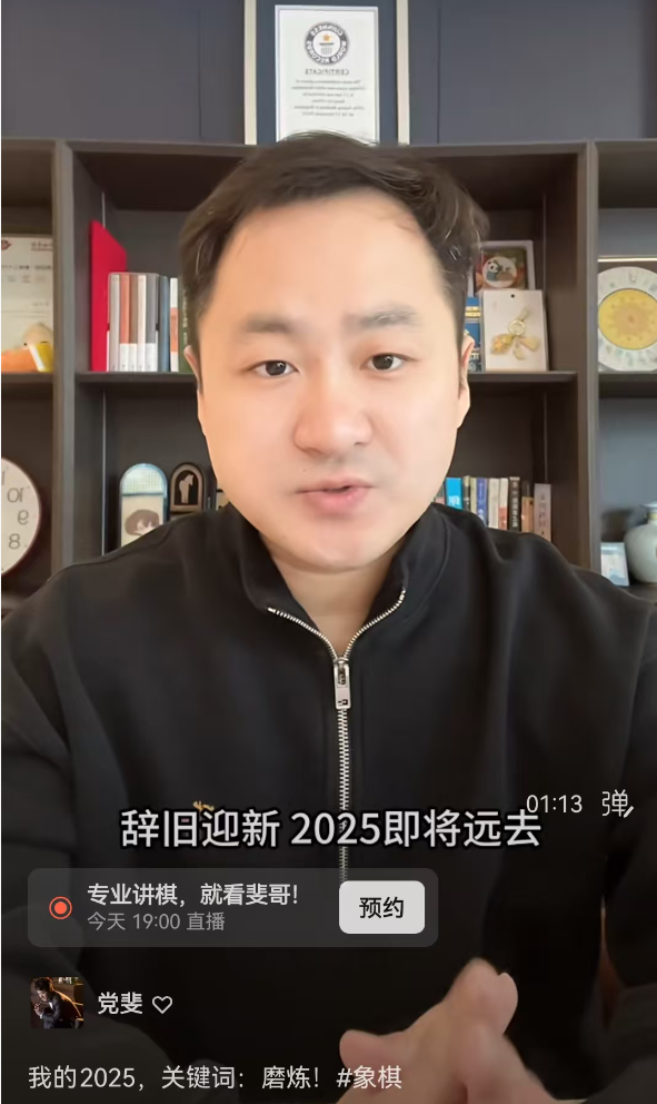 �����ھ��������¾֣��ӵ�쳵ġ��ҵ�2025�������巢չ���ƾ������