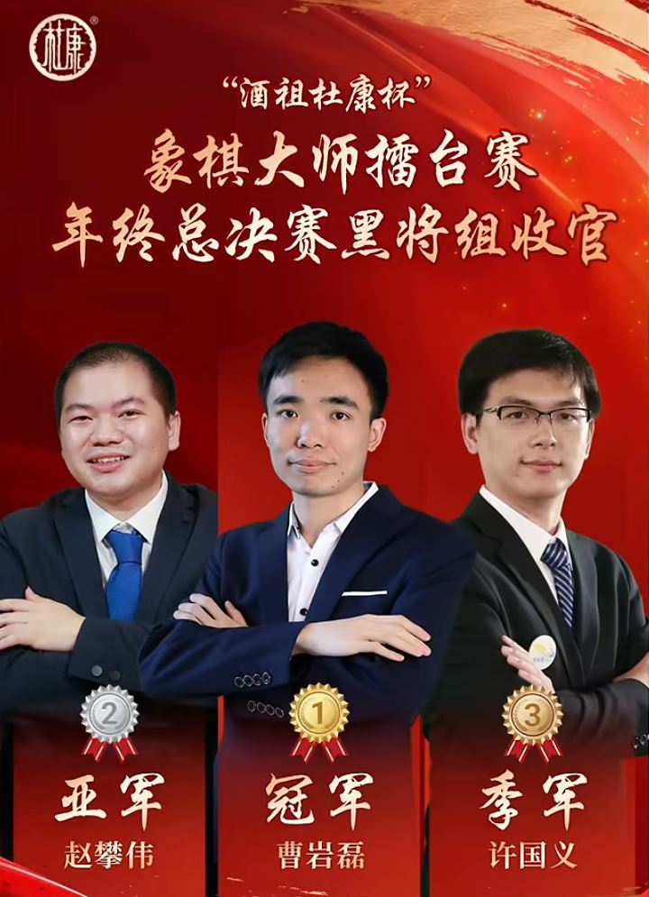 �����Ӵ�ʦ���������֣���������նǿ���¶����ſ����ڽ���ھ�������������4.5��Ԫ��