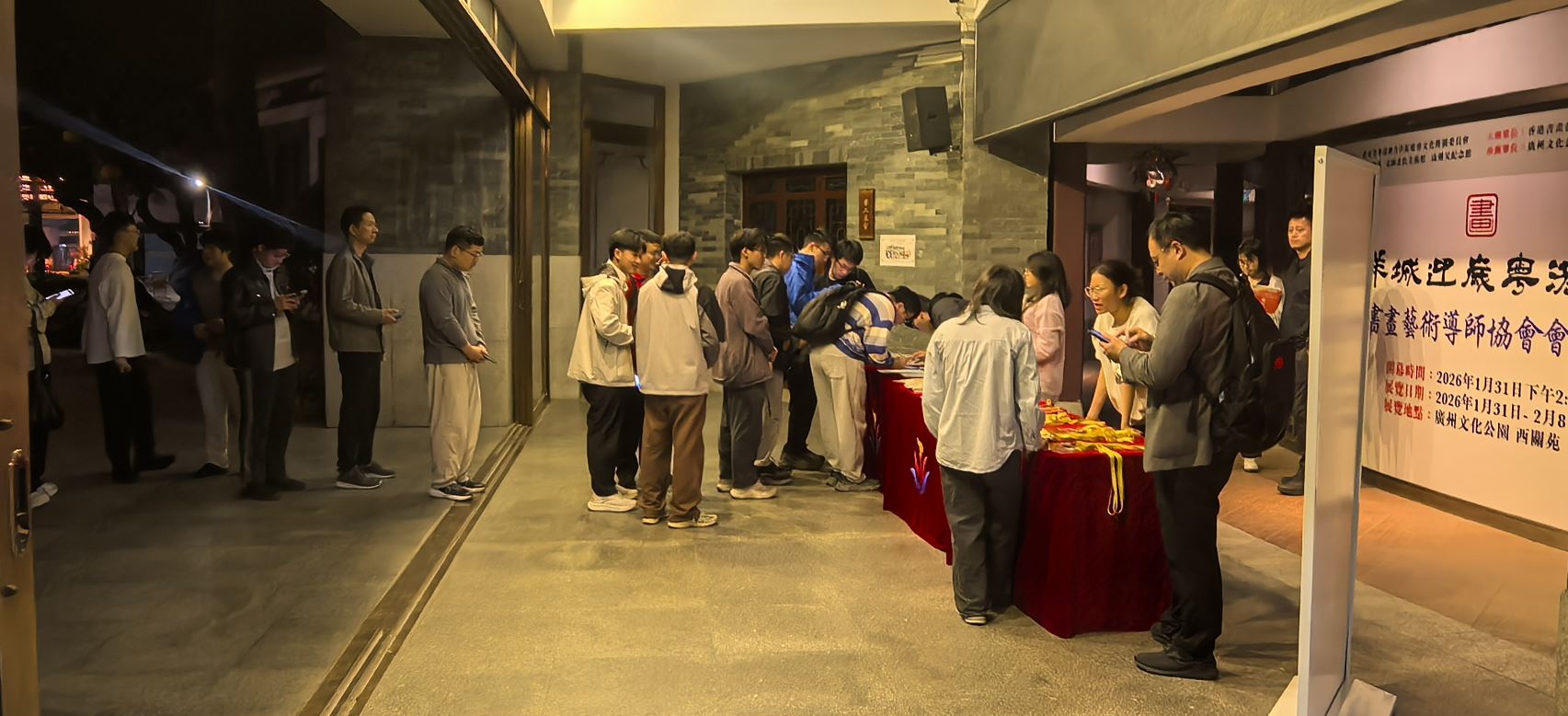 第32届“五羊杯”赛前技术会召开 分组抽签完毕 首轮对阵 整装待发