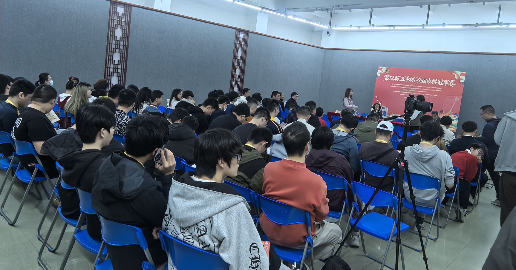 第32届“五羊杯”赛前技术会召开 分组抽签完毕 首轮对阵 整装待发