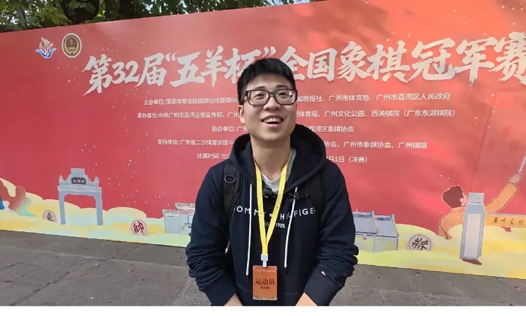 首度共赴“五羊杯”盛会 港澳台棋手圆梦儿时殿堂