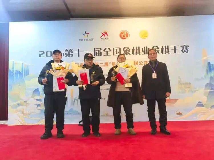 川、渝、鲁三地象棋赛好戏连连 业余强将力压大师夺冠