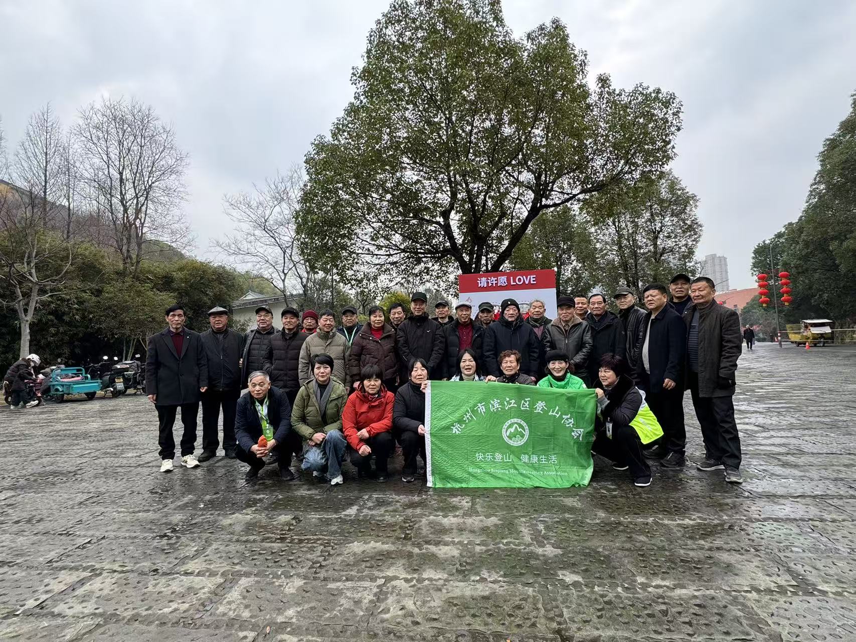 ����������̨���� ������ɽ�ǹڶ���