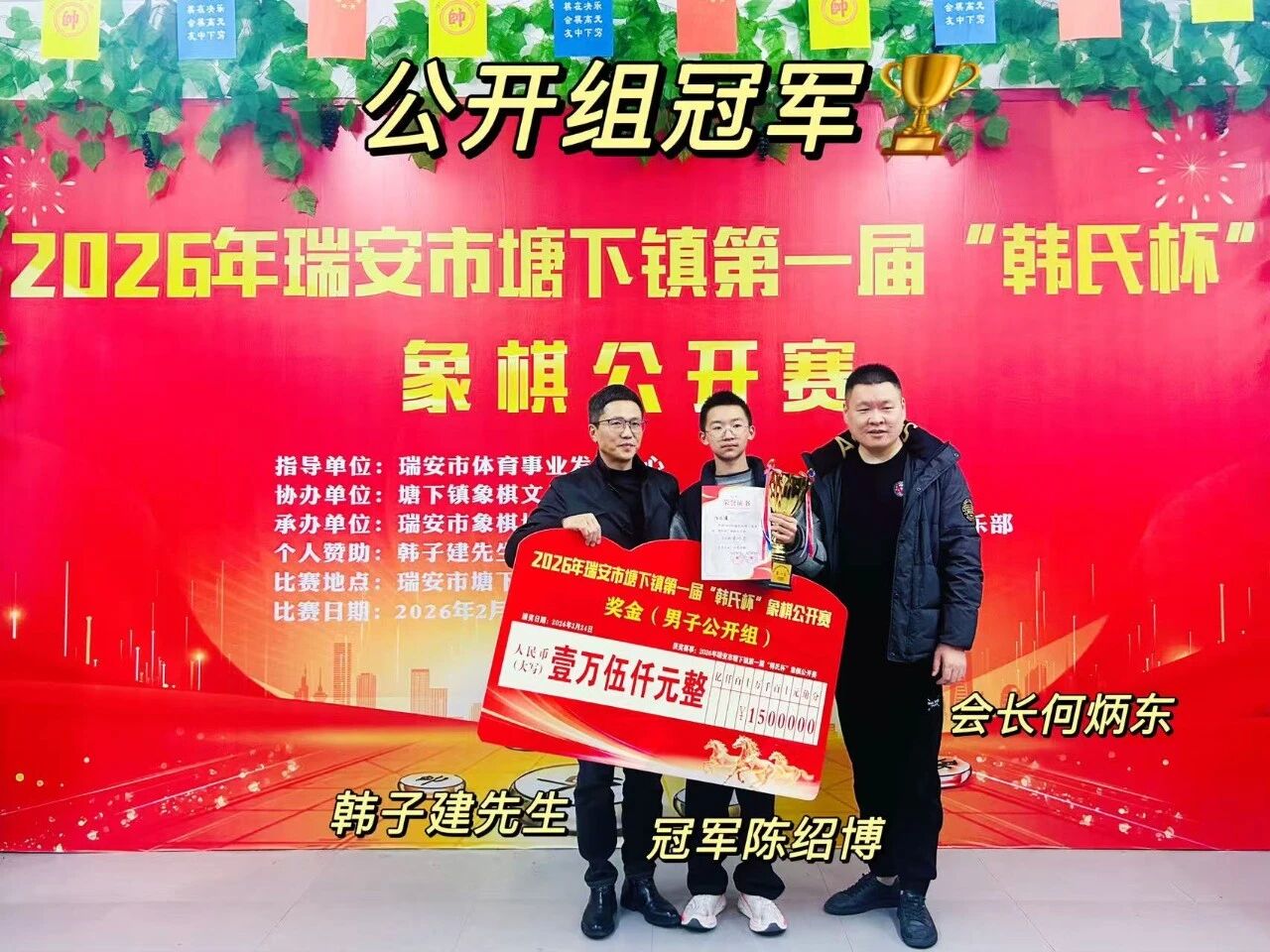 2026�������¡����ϱ������幫������Ļ  ���ܲ�����Ҷ껡���˼Զ�������ܰ���ǰ����