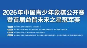 2026���й����������幫�������ݶ�վ���������