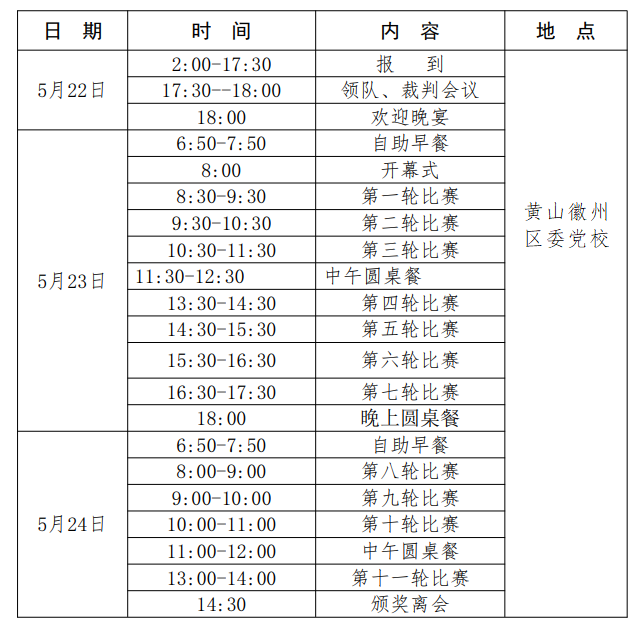 2026�����조���ϹŴ��䡱����������ʡ���й��������������
