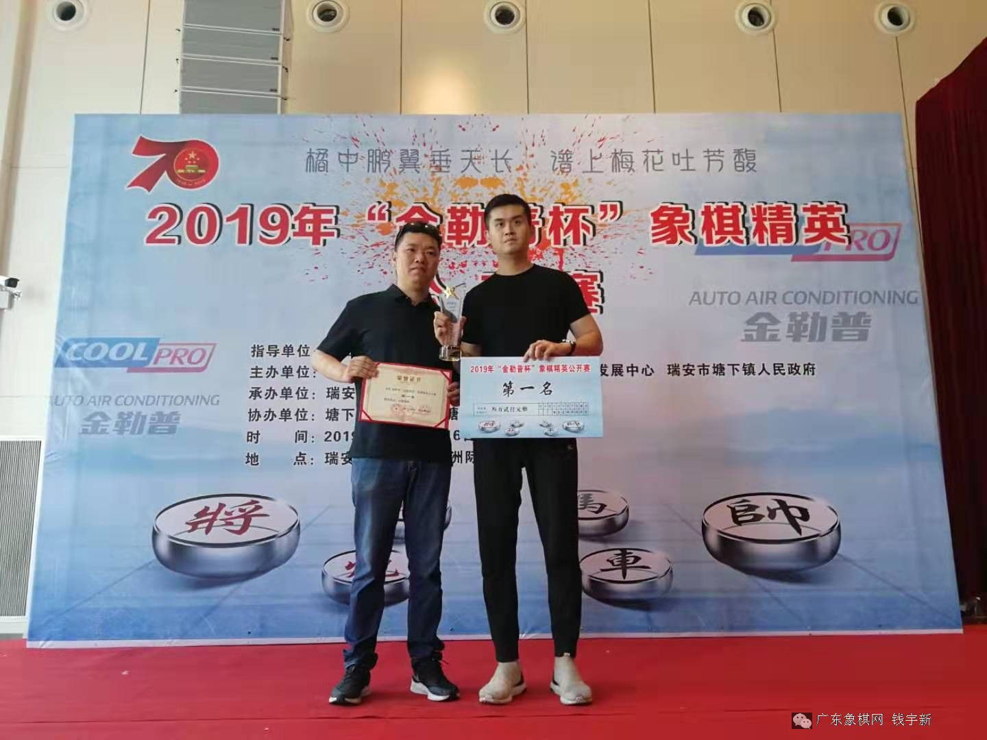 2026������������ڶ��조�����ձ������徫Ӣ�����