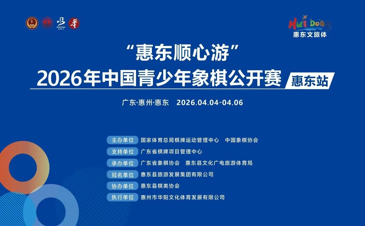 ˫���������۽� U16����������¹��˭���ʶ��ݶ���2026���й����������幫�������ݶ�վ��������Ļ