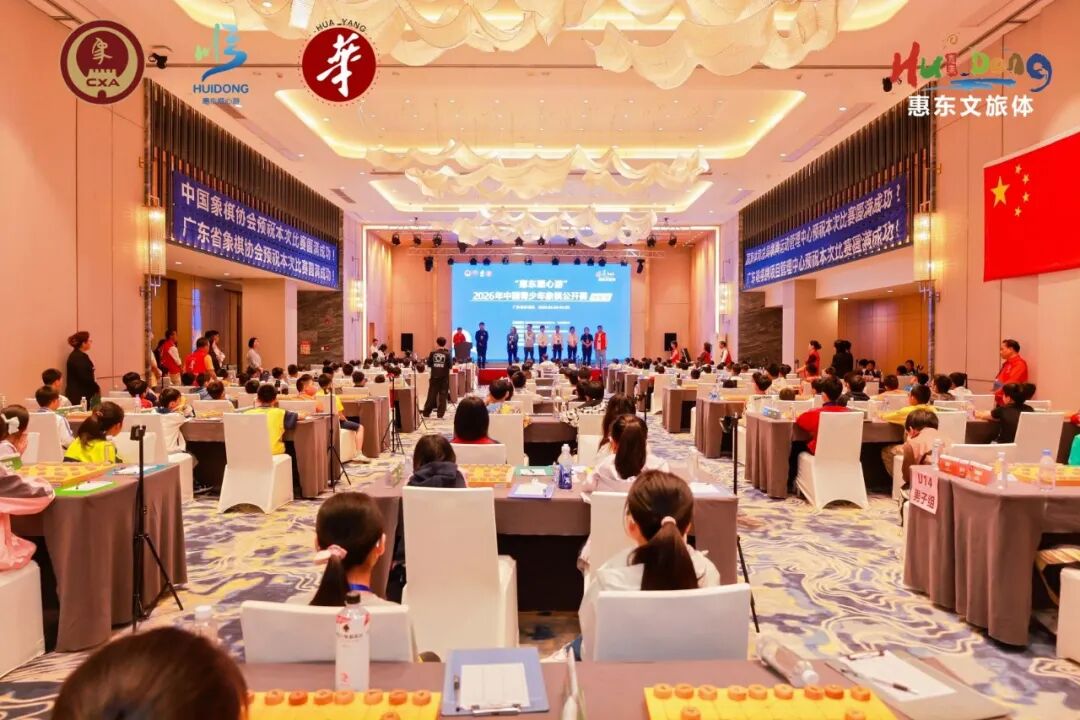 2026���й����������幫�����ݶ�վ��Ļ���˸����ս����