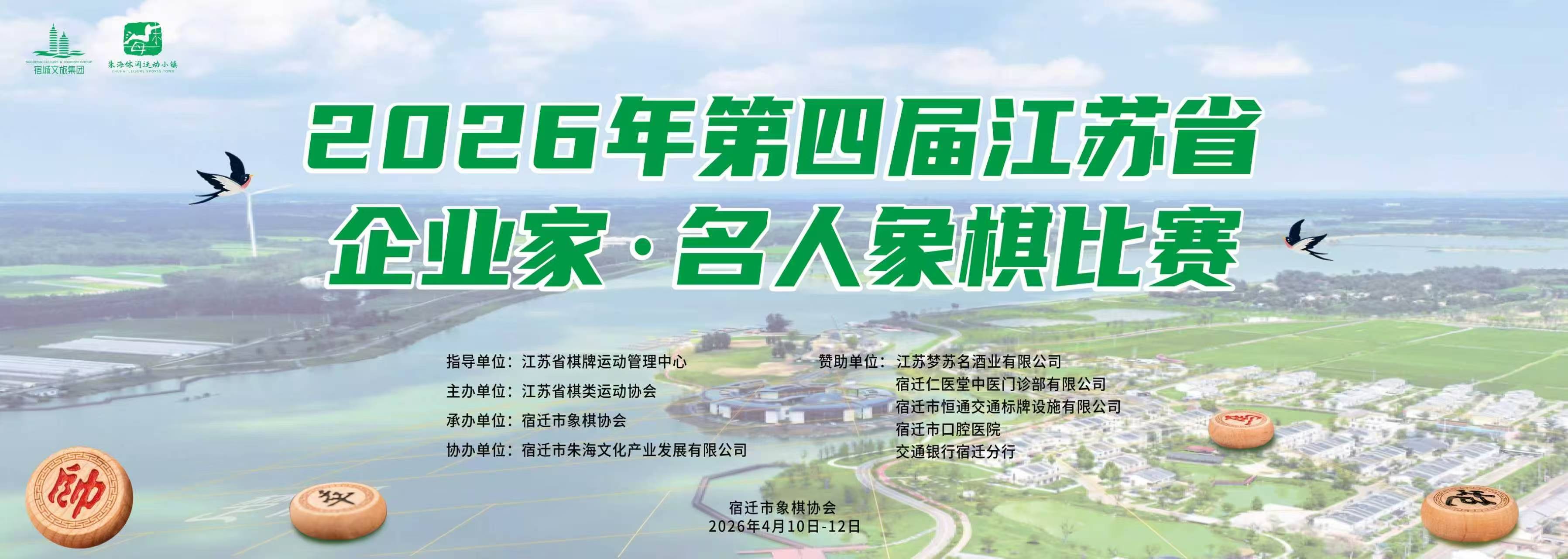 2026����Ľ콭��ʡ��ҵ��•���������������涨