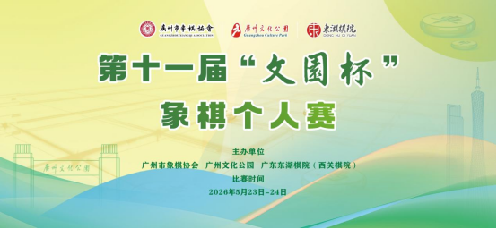 ��ʮһ�조��԰��������������������