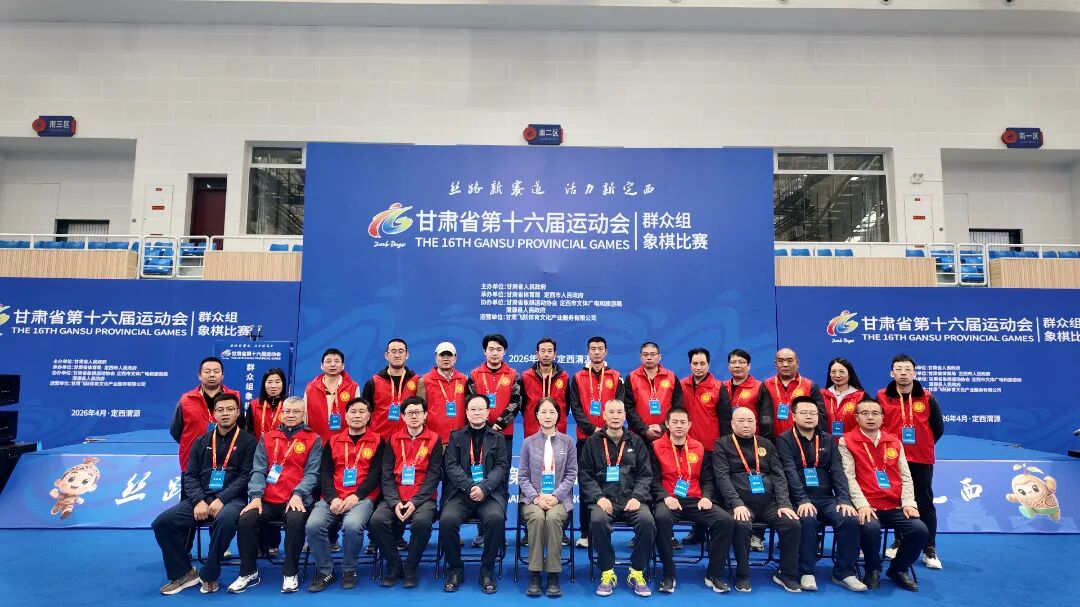 2026�����ʡ��ʮ�����˶���Ⱥ�����������Բ���չ� ֣������ʩ�ٷֻ��������С�Ů�ھ�