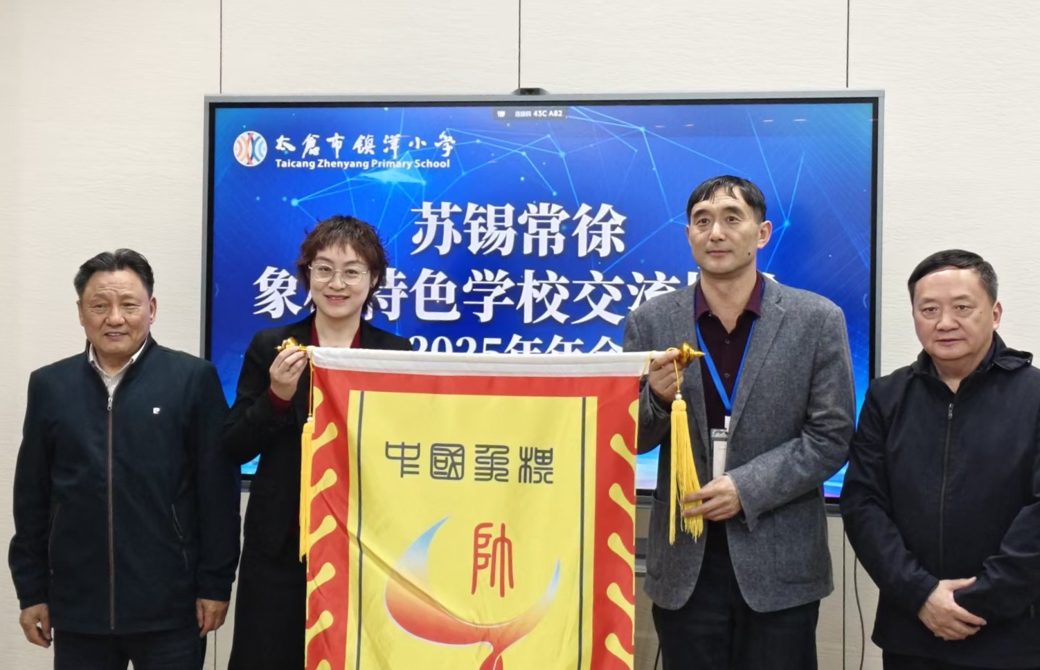 ��·ͬ�� �����﷫����2025����������������ɫѧУ����Э�������վ���