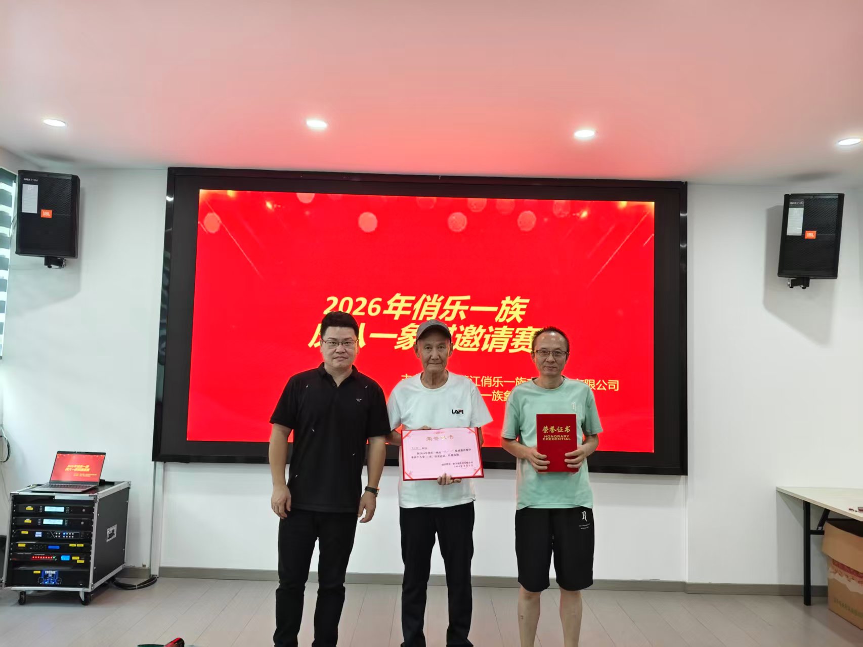 ���Ӻ�������¡  ���ϸ��ｫʿ��  ---- ���оٰ����һ����������