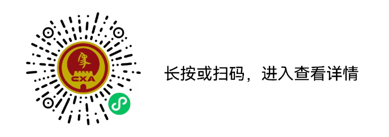 �й�����Э����ڱ����μ�2026�������������幫������֪ͨ