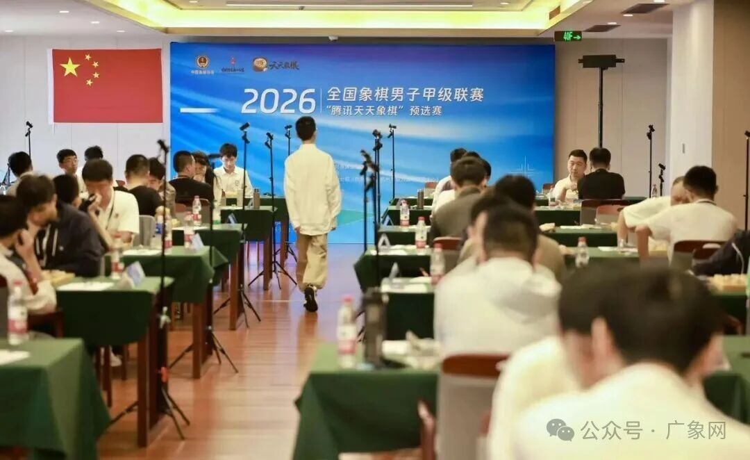 2026��ȫ���������Ԥѡ���ڶ������գ����߾�������