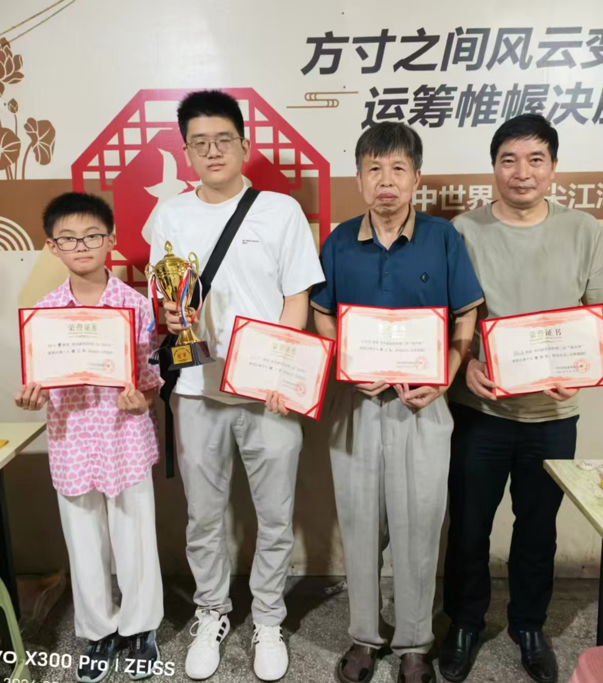 烽火重燃马群超再续前缘 高手如林尤云飞强势揽冠----常州蔚蓝第二届“绿环杯”鸣金收兵