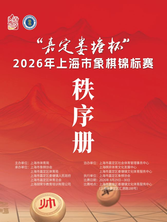 2026�ꡰ�ζ�¦�������Ϻ��������������֯��������