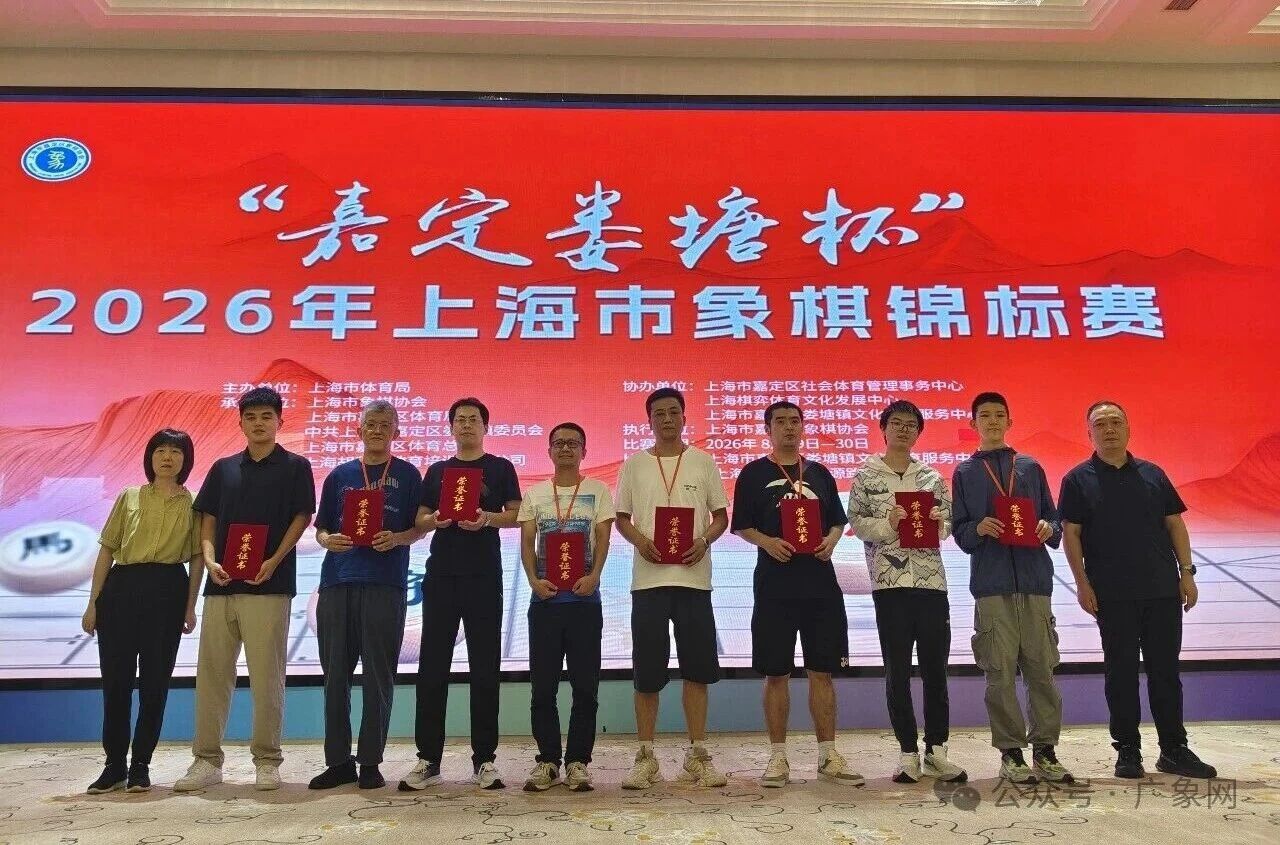 2026�ꡰ�ζ�¦�������Ϻ������������Բ����Ļ �ζ�������д����