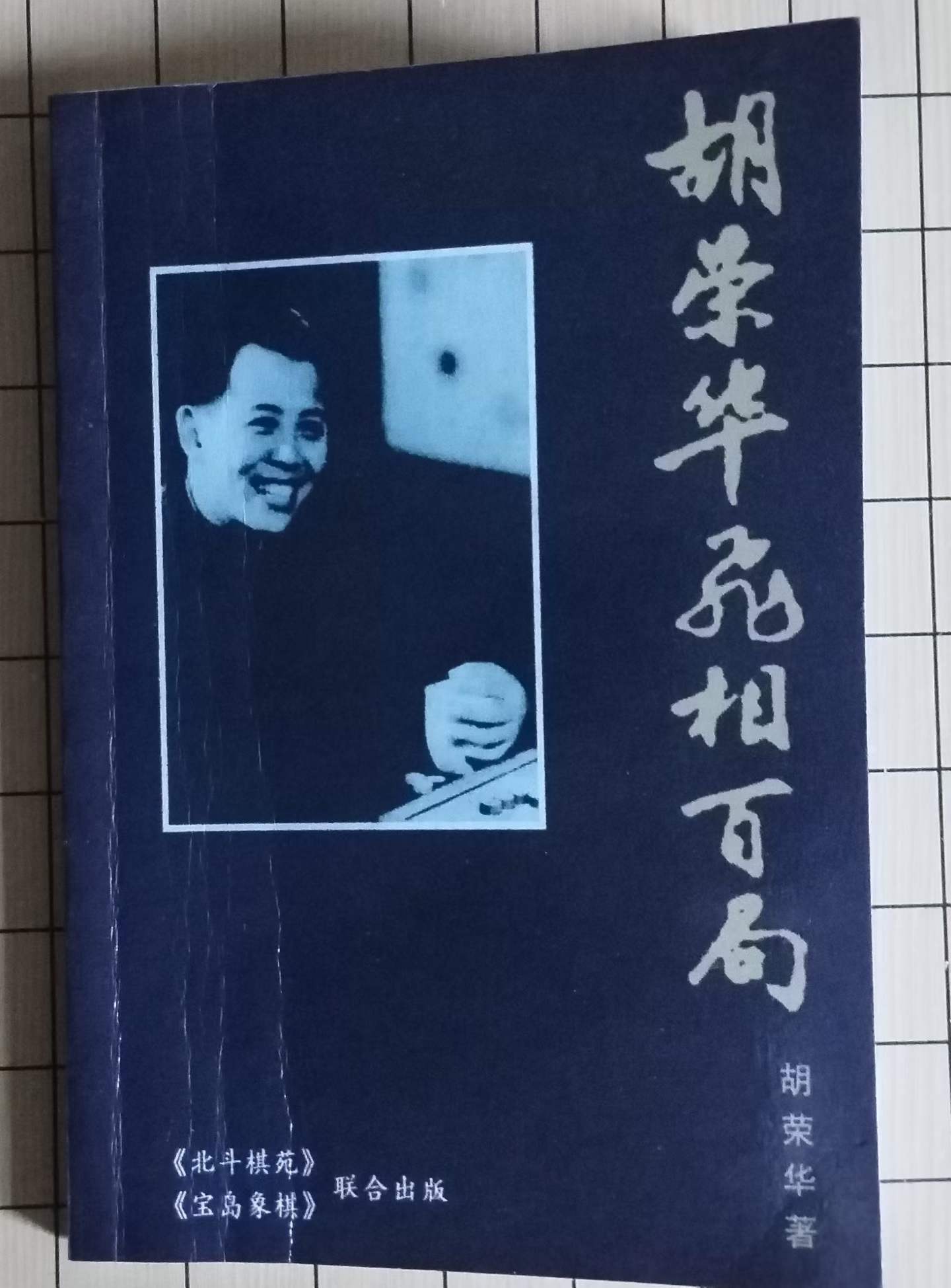 �������֮����������������3��