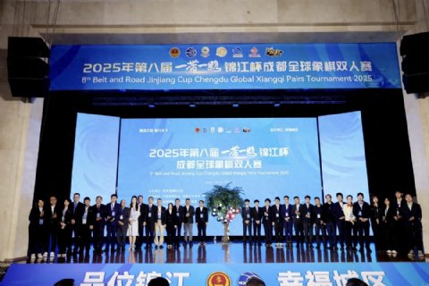 棋迷福利来了  冠军20万，“一带一路”锦江杯第九届全球象棋双人赛开幕在即