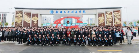 2026年全国象棋女子甲级联赛在喀什闭幕