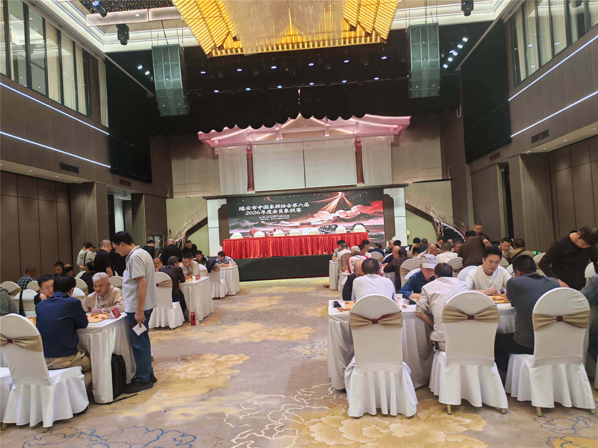瑞安市象棋协会完成换届 第六届2026年度会员赛同步收官