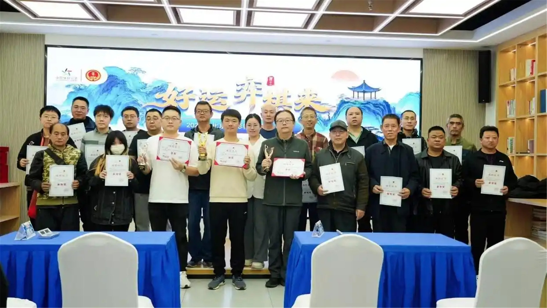 2026体彩全国民间棋王争霸赛北京赛区总决赛圆满收官