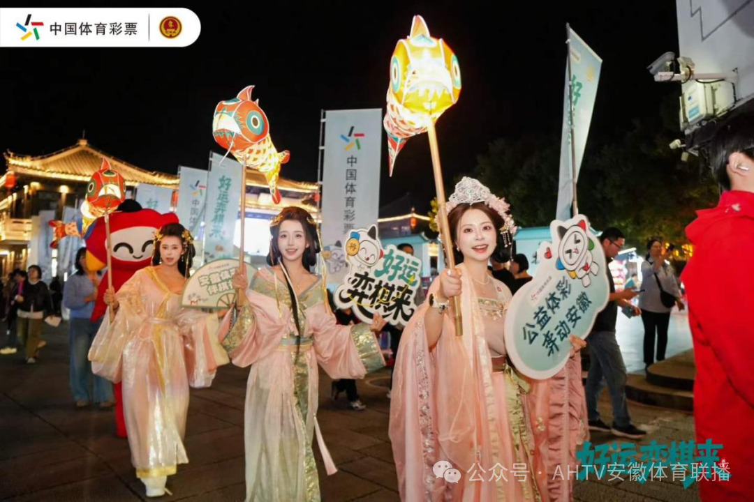 ������ӣ����Ľ���-2026�갲��ʡʡ����������������Ļ��