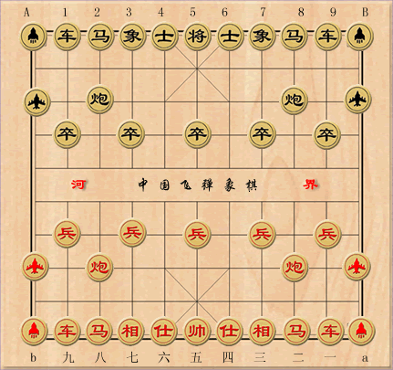 八卦象棋大师