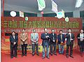 点击在新窗口浏览原图片