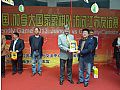 点击在新窗口浏览原图片