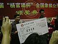 图片点击可在新窗口打开查看