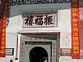 点击在新窗口浏览原图片