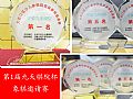 图片点击可在新窗口打开查看