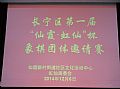 点击在新窗口浏览原图片