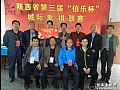 点击在新窗口浏览原图片