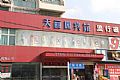 图片点击可在新窗口打开查看