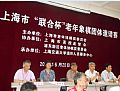 点击在新窗口浏览原图片