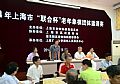 点击在新窗口浏览原图片