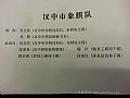 点击在新窗口浏览原图片